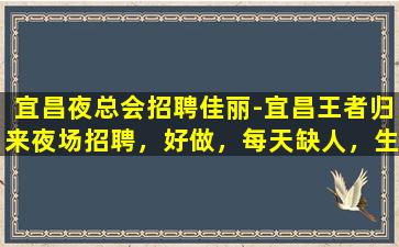镇江酒吧招聘