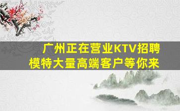 江西夜总会招聘