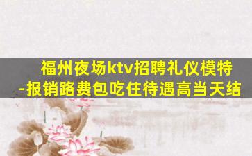 淄博酒吧招聘