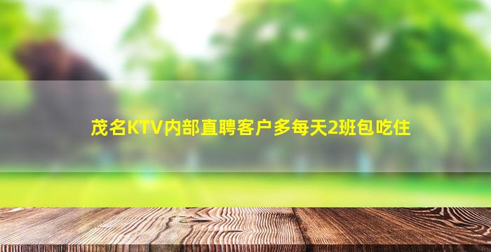 玉溪夜场招聘